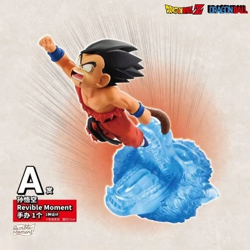 

Bandai Glasses Factory Dragon Ball Gxmateia Monkey King Xiao Wukong Heaven and Earth Through Figure Model Ornaments Gift