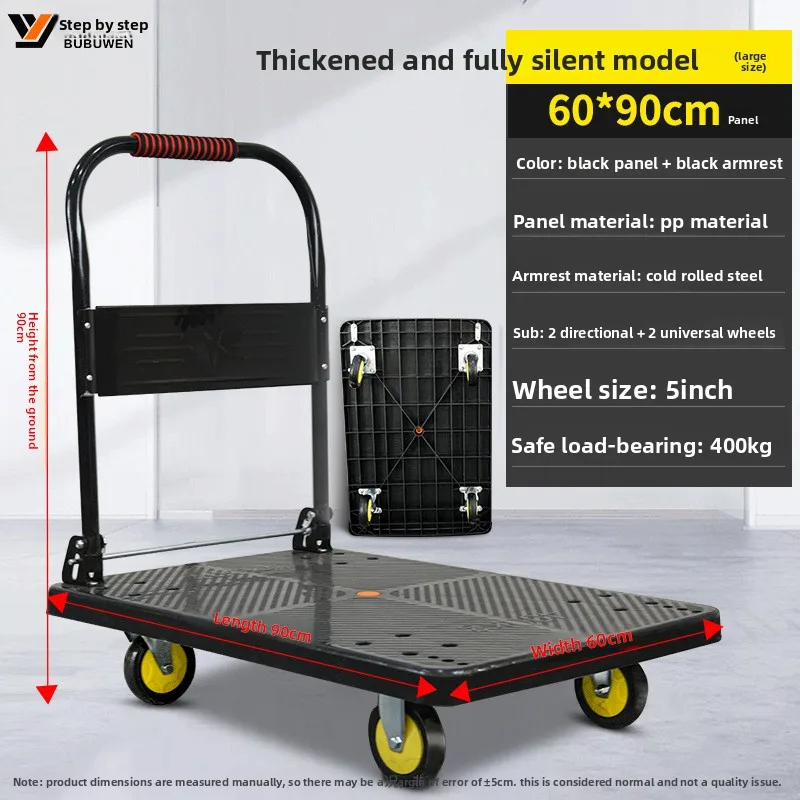Silent folding trolley Portable trolley Handling household trolley Trailer Pull truck Four-wheel plastic flatbed truck Durable