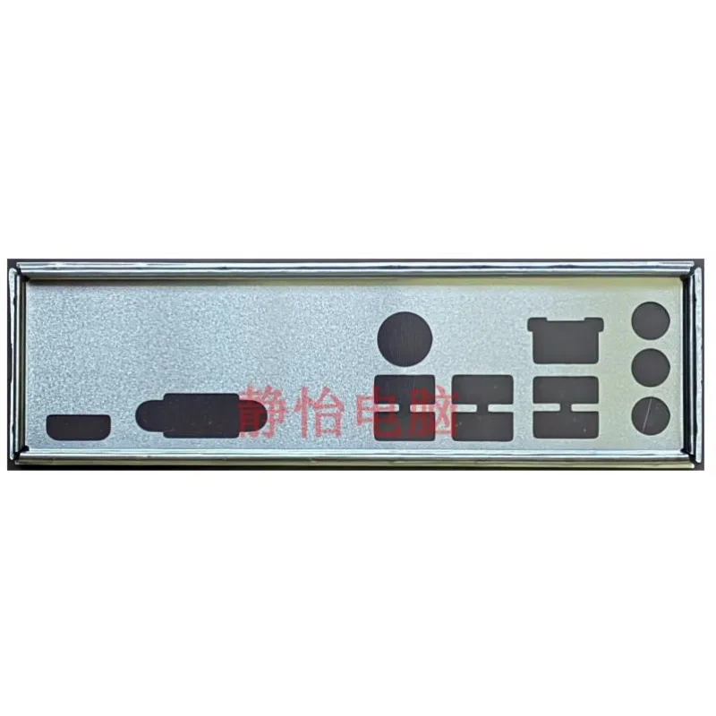 

I/O IO Shield Back Plate Baffle for MSI B560M-X PRO Motherboard Bezel Blank Blocking Plate