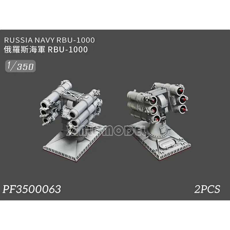 

Аксессуары Wula DIY, детали для 3D-печати из смолы PF3500063, русская пусковая установка RBU-1000, антиподводная лодка 1/350