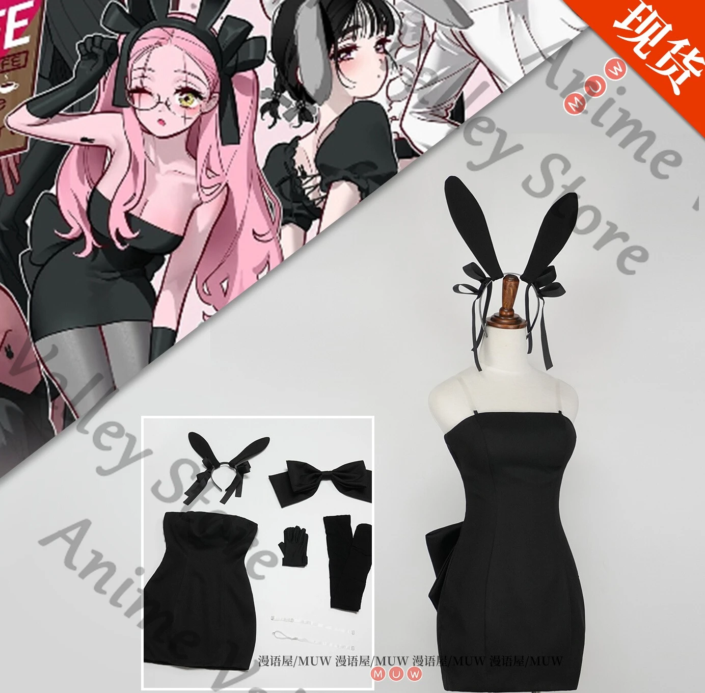 

Anime Alien Stage 3rd Anniversary Mizi Cosplay Costume Prop Cartoon Costumes Clothing Clothes Accessories Expo Hallowmas