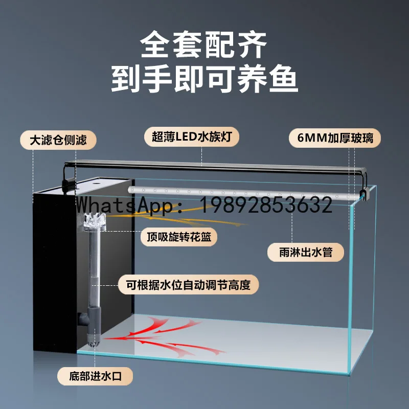 

P4-1 new living room small fish tank ultra-white ecological desktop side filter glass tank water-free self-circulation