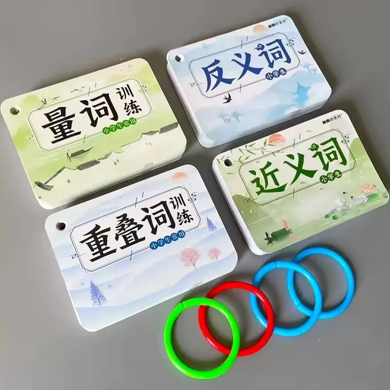 Special Training on Chinese Language Knowledge Points for Grades 1-6 Antonyms of Synonyms Reduplication synchronization