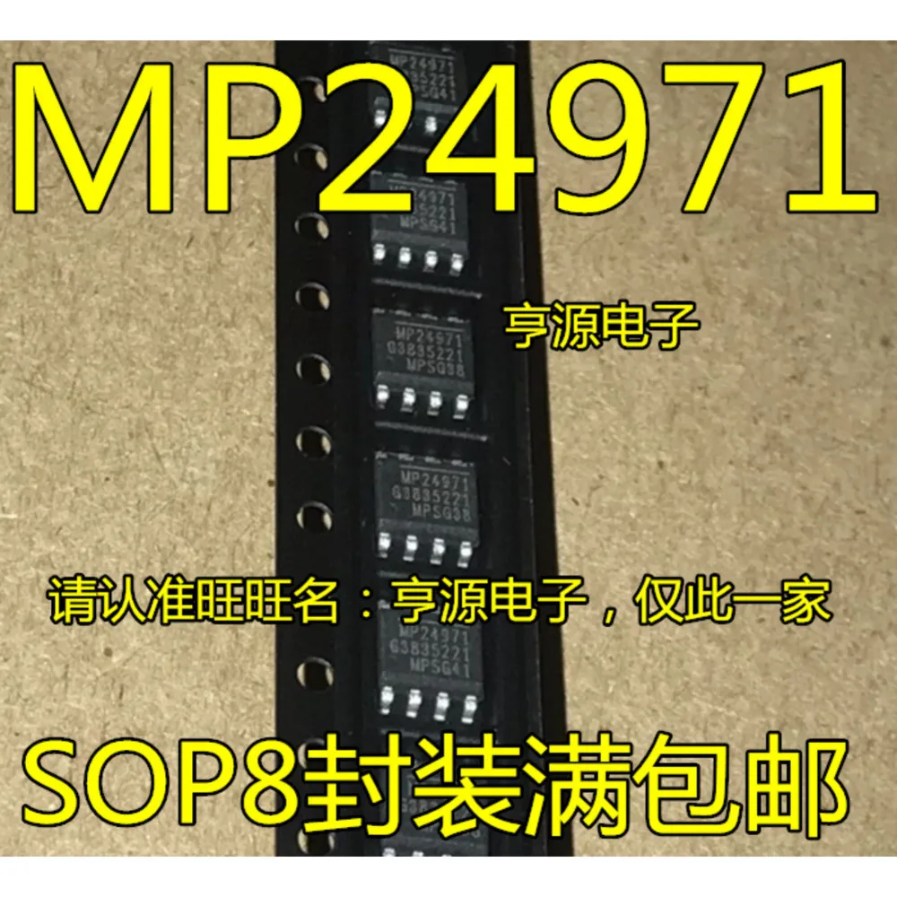 1-100PCS MP2560DN MP2560 MP2560DN-LF-Z IR2104S IR2104STRPBF S2104 2410 THVD2410 THVD2410DR MP24971 MP24971DN-LF-Z