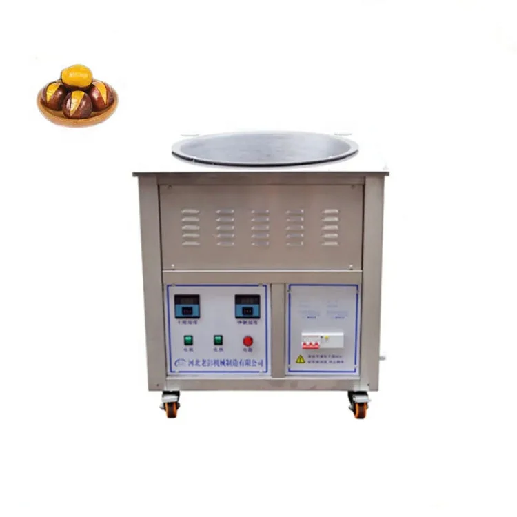 

Industrial Coffee Beans Seeds Roaster Cashew Peanut Almond Nut Roaster High Efficiency Nuts Roasting Machine