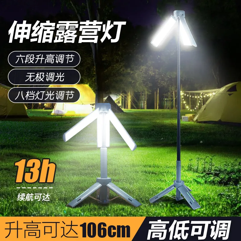 Outdoor portable retractable camping light multi-function flashlight charging long battery life lighting camping light ambient l