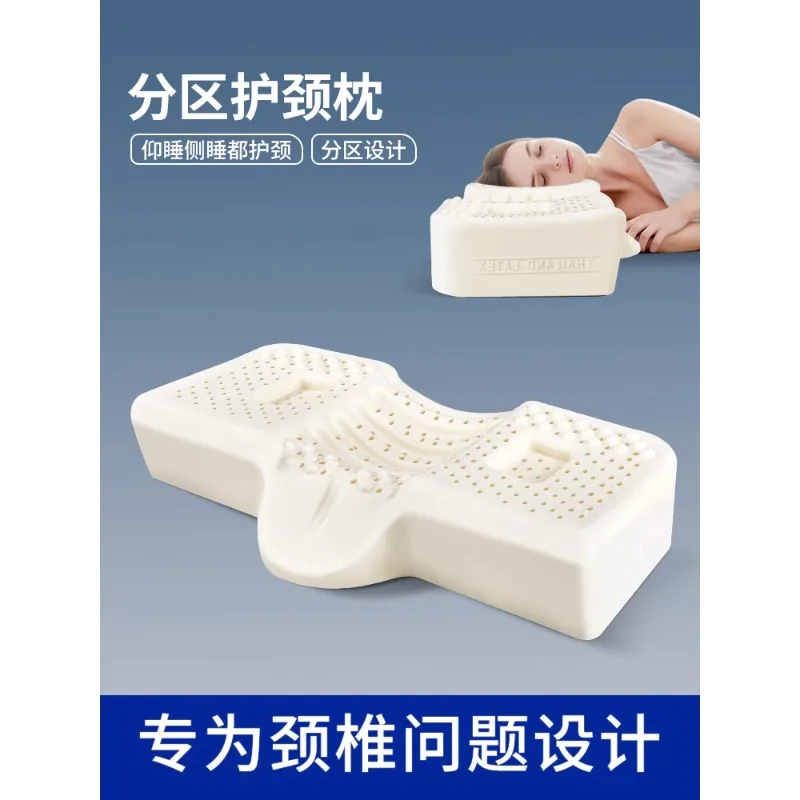 

Single latex pillow