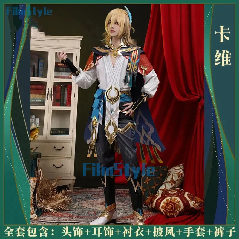 Genshin Impact Kaveh Architect Cosplay Costume Cos Game Anime Party Uniform Hallowen Play Role Clothes Clothing