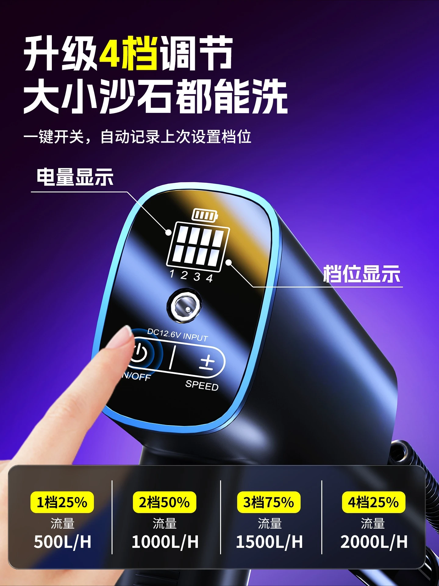 Fish tank sand washing suction artifact water changer automatic electric cleaning cleaning fish manure suction pump