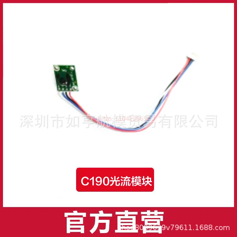 Simulation d'hélicoptère télécommandé C190, accessoires de modèle d'aviation, Rotor arrière de cadre aérien, pièces d'engrenage de moteur de Rotor principal