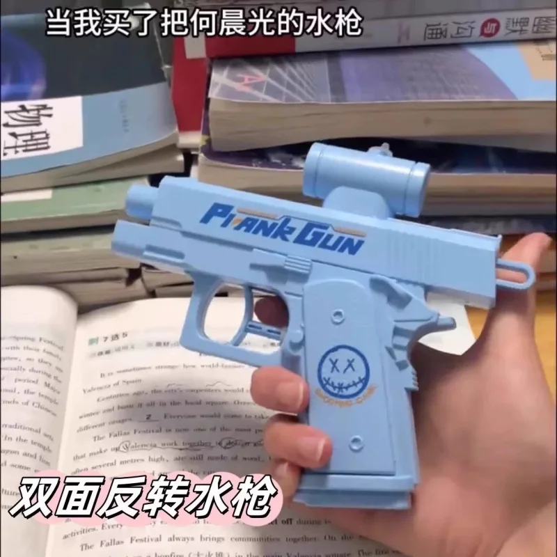 

Creative Double-Sided Reverse Water Gun Summer Beach Water Spray Mini Water Gun Water Fight Prank Gift Wholesale