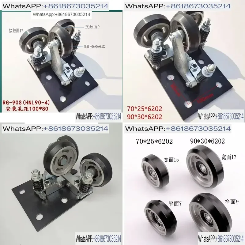 Bottes de guidage à rouleaux pour rail principal d'ascenseur RG-90S HNL90-4 avec espacement des trous de 100 x 80 mm