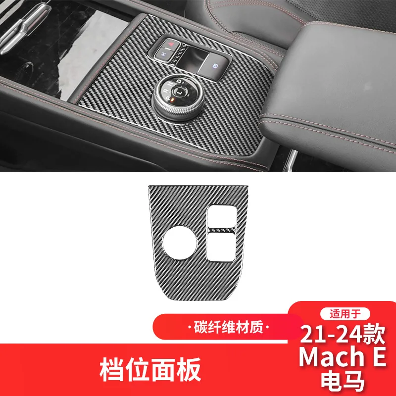 

Electric Horse Mach E Carbon Fiber Interior Modification Parts, Gear Panel, Decorative Stickers, 21-24