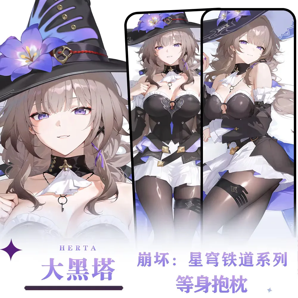 

Herta аниме Honkai: Star Rail косплей длинная наволочка Dakimakura Hing для тела двусторонняя наволочка подарок