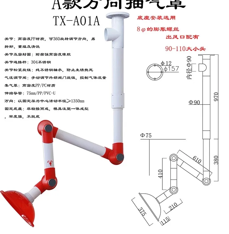 Laboratory PP universal exhaust hood ventilation three section suction hood aluminum alloy joint arm