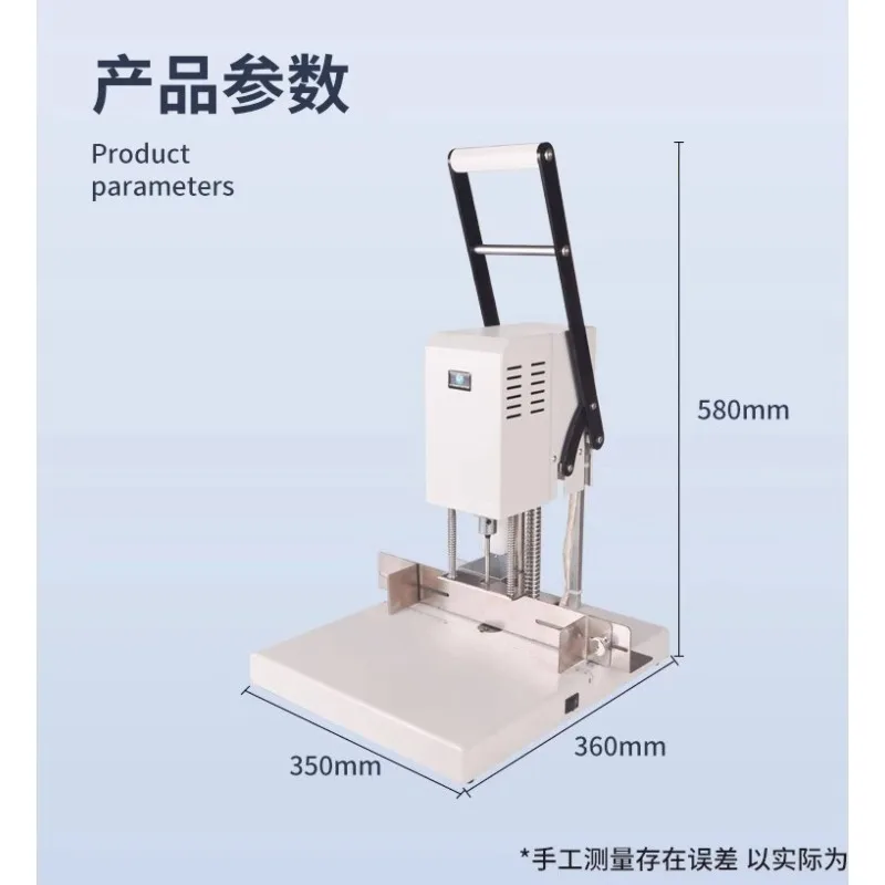 U-DM15 Electric Single Hole Punch - Small Finance File Binder & Paper Drill Tool