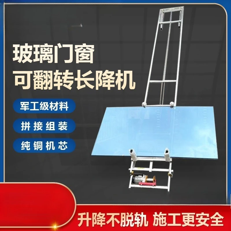 Electric Ladder Lift Solar Panel Ladder Electric Hoist