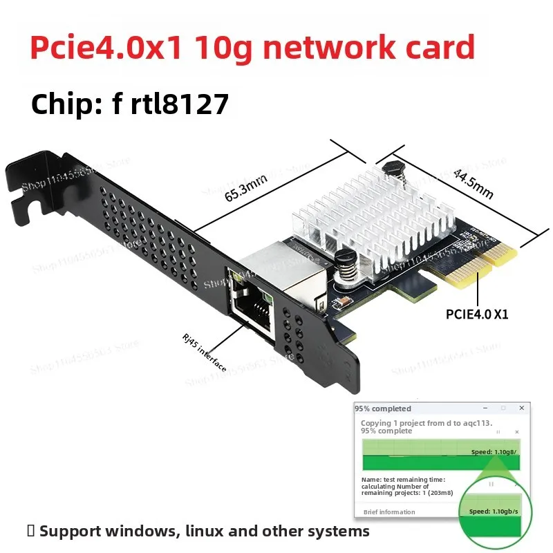 **10G Pcie 4.0 X1 N…