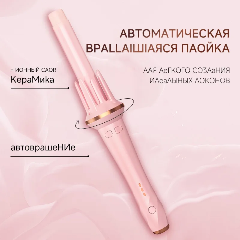 

Домашние автоматические щипцы для завивки, профессиональные вращающиеся щипцы для завивки, электрические керамические щипцы для завивки волос с отрицательными ионами, инструмент для укладки волос