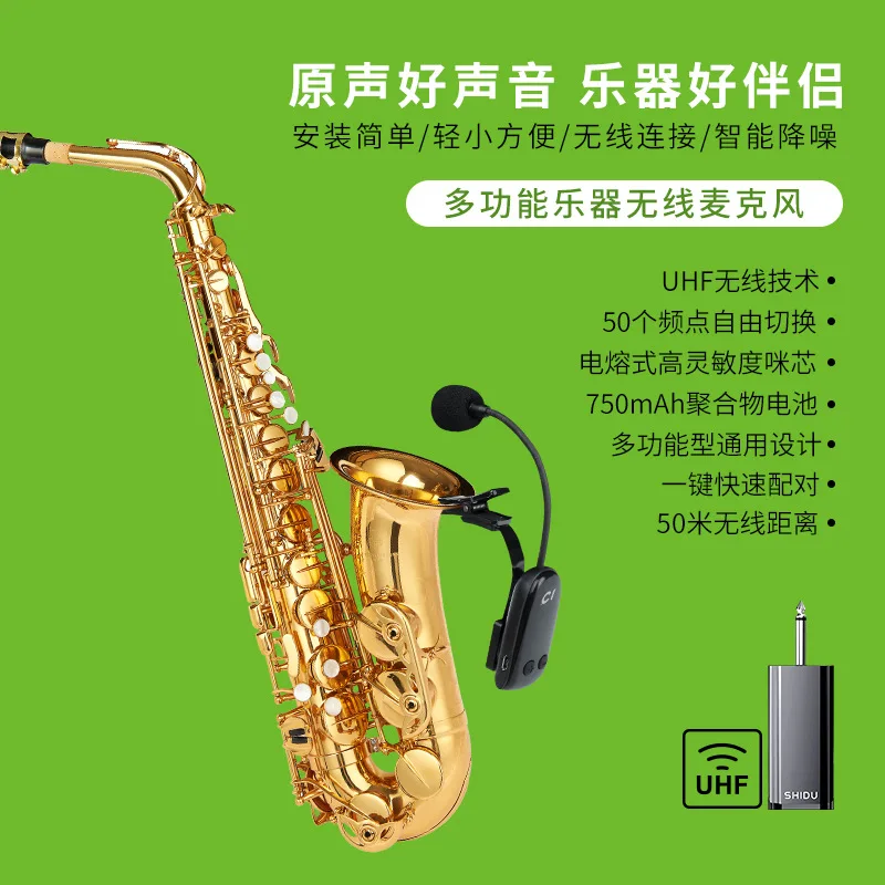 U16 Saxophone Instrument Wireless Microphone Transmitter Receiver Pickup Handheld Microphone Omnidirectional High Sensitivity