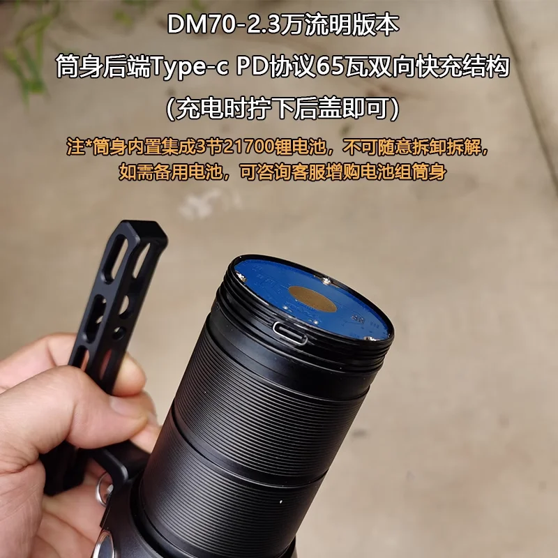 46950 direct charging DM70 4 lamp beads 20000 lumens strong light flashlight handheld searchlight patrol 21700