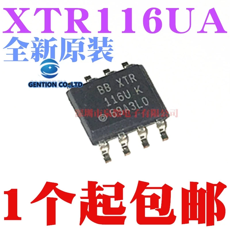 

5 шт. XTR116UA XTR116 116U 116UK SOP8 в наличии 100% новые и оригинальные