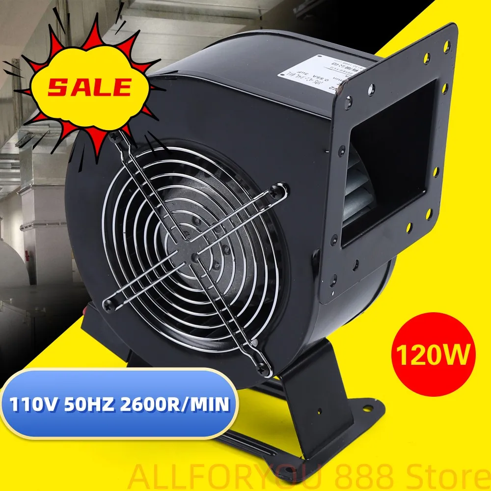 

120W 110V Centrifugal Blower Fan High Pressure Device For Extruder Heat Dissipation, Kitchen Equipment And Other Fields