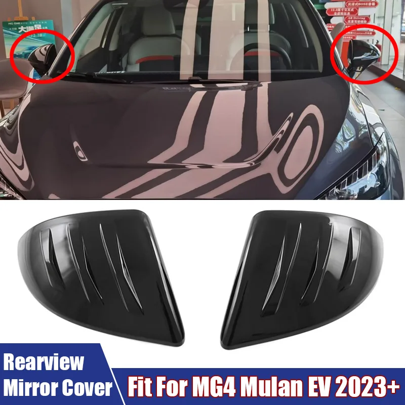 Car Accessories A Pair of Rearview Mirror Trim Covers Fit For MG4 Mulan EV 2023+ Left & Right Car Side Mirror Decorative Sticker