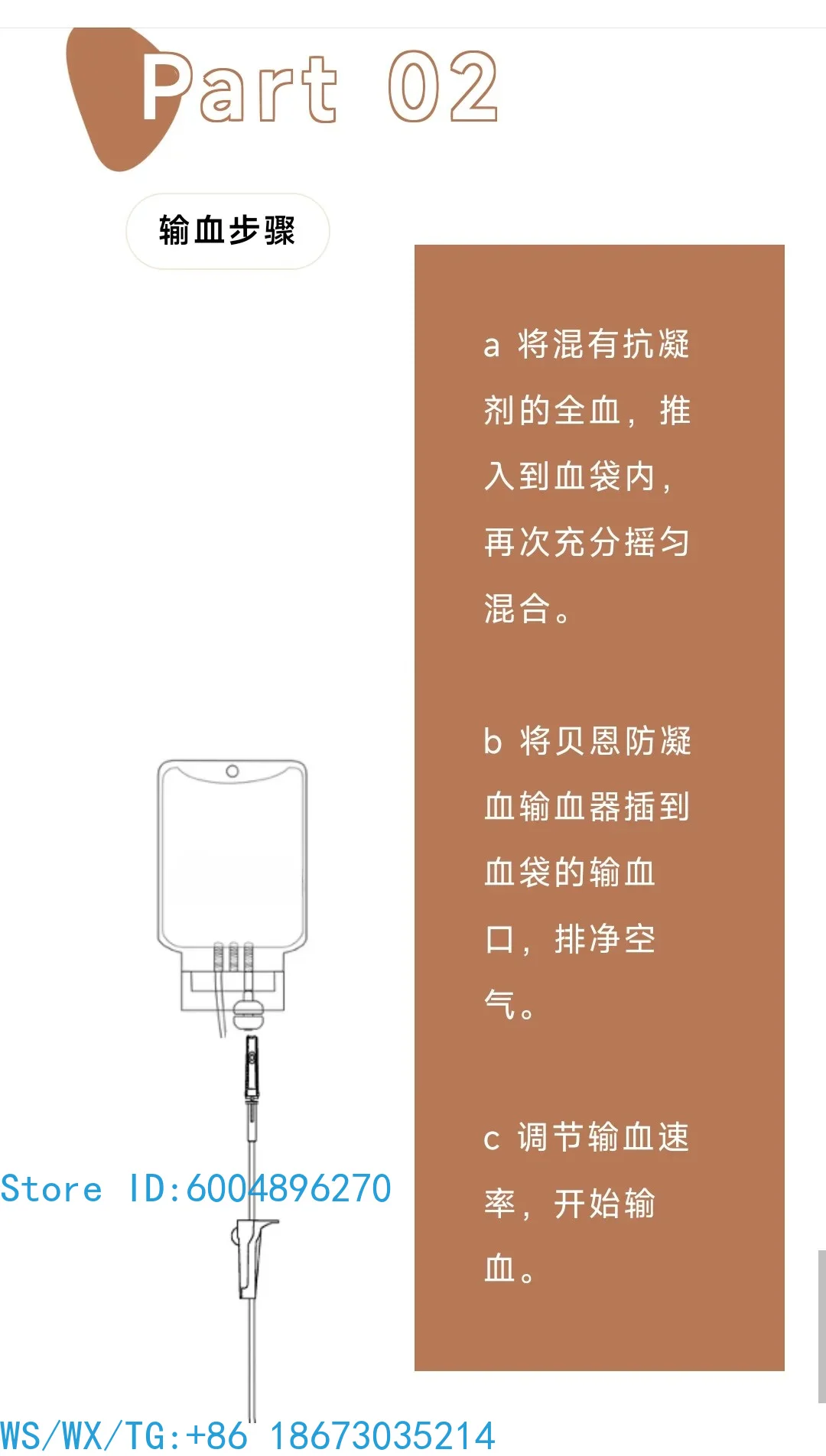 Lab Sample Storage Pouch 100ml 200ml Disposable Sampling Bag For Animal Test Research