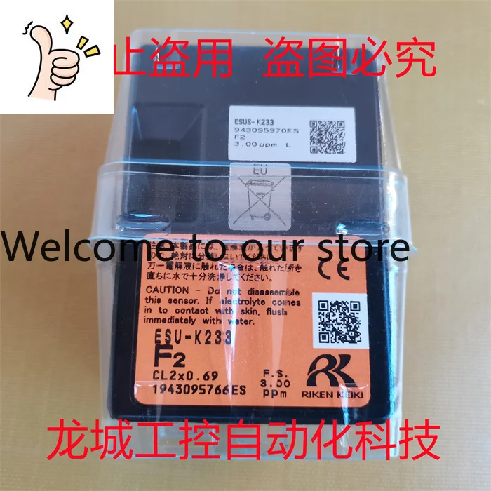 * Sales * New Riken Keiki Gas Detector Probe ESU/ESUS-K233 Spot F2