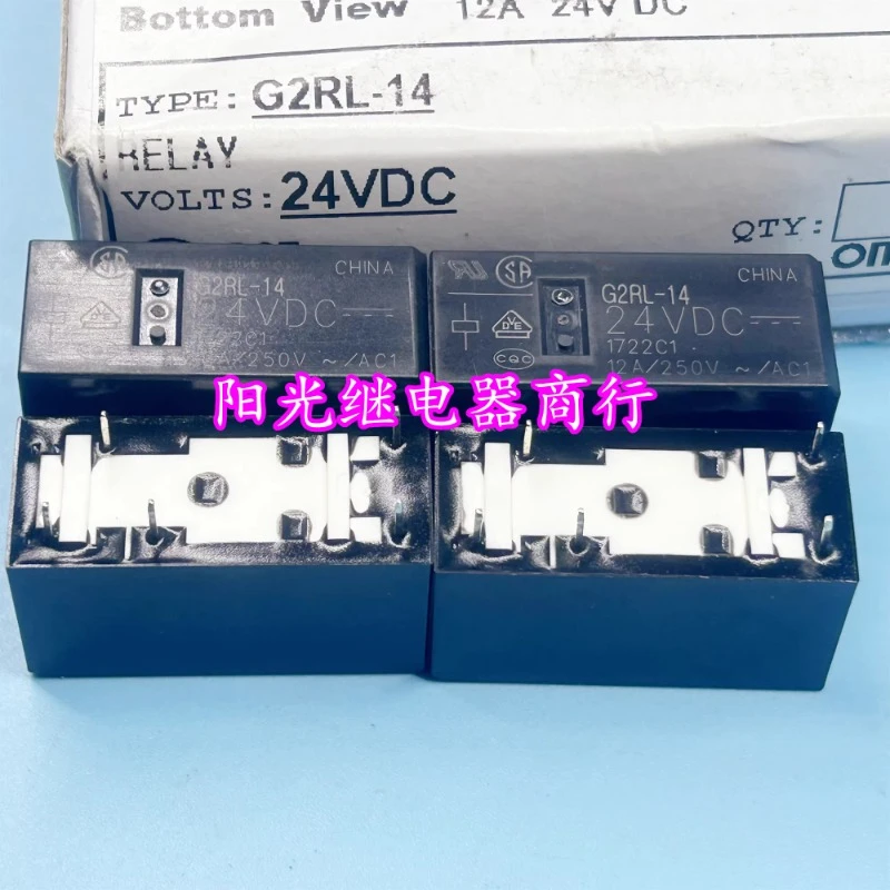 （Brand New Original）1pcs/lot 100% original genuine relay:G2RL-14 24VDC 5pins 12A 24V