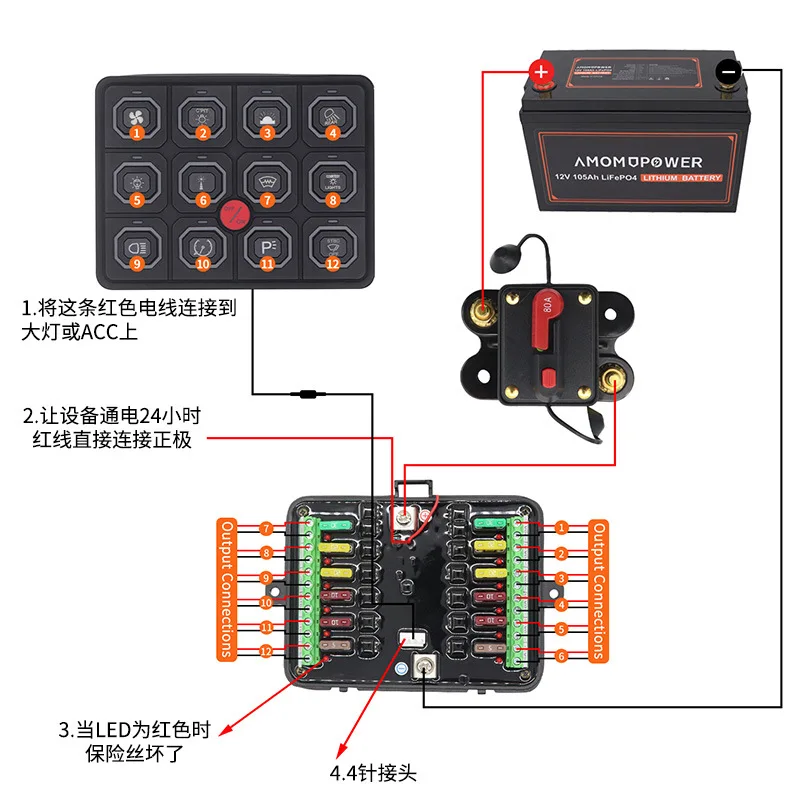 Square button touch switch - supports multi-channel independent color matching, specially designed for off-road vehicles/RVs