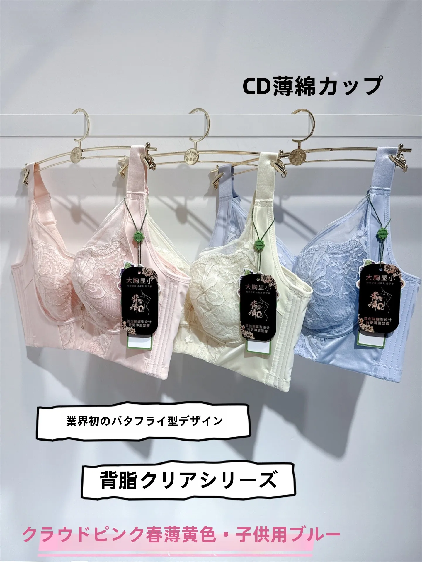 reggiseno-plandoo-66011cd-in-cotone-stile-sexy-copertura-completa-scollo-a-u-morbido-con-anello-in-acciaio-spalline-regolabili-anti-cedimento-laterale