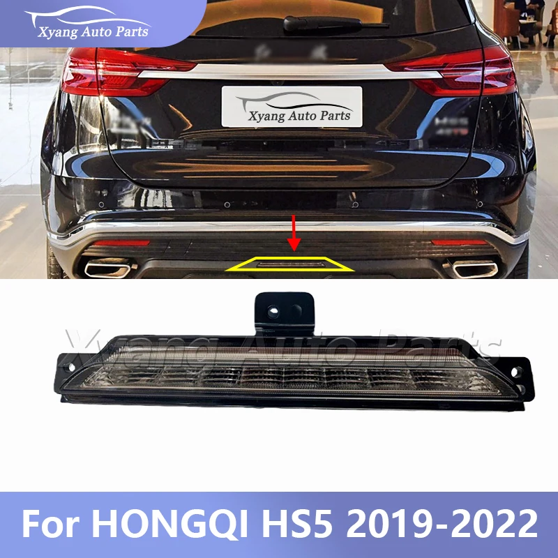 

Для Hongqi HS5 2019-2023 задний бампер средний противотуманный фонарь стоп-сигнал противотуманная фара сигнальная лампа противотуманная фара противотуманная фара 3716130 DD01