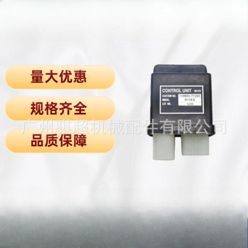 119802-77200 Excavator Engine Safety Relay for Yanmar 4TNV94/98