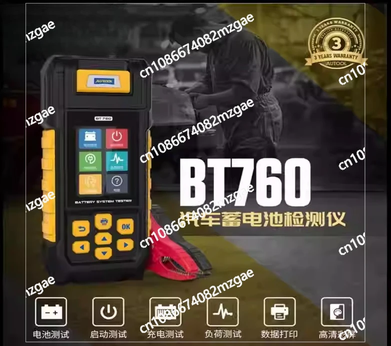 BT760 Automotive Battery Tester 12V Battery Detection, Internal Resistance Test Tool for Car Battery Health Check