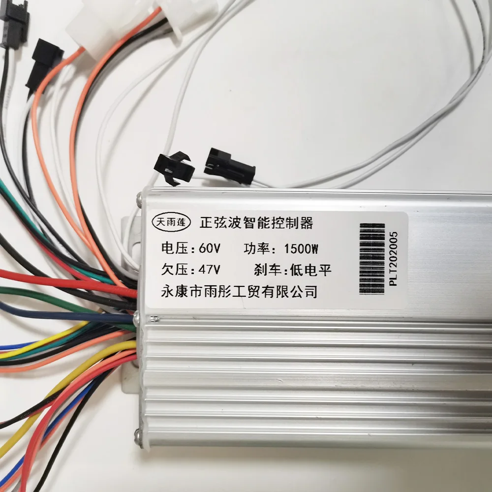 60V 1500W Brushless Hub Motor DC Controller BLDC Controller 60 Voltage 1500 Watts for Electric Scooter Tricycle Harleyy