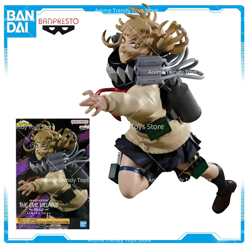Auf Lager Bandai Banpresto My Hero Academia Toga Himiko Modellfiguren Original Actionfigur Sammlerstücke WY