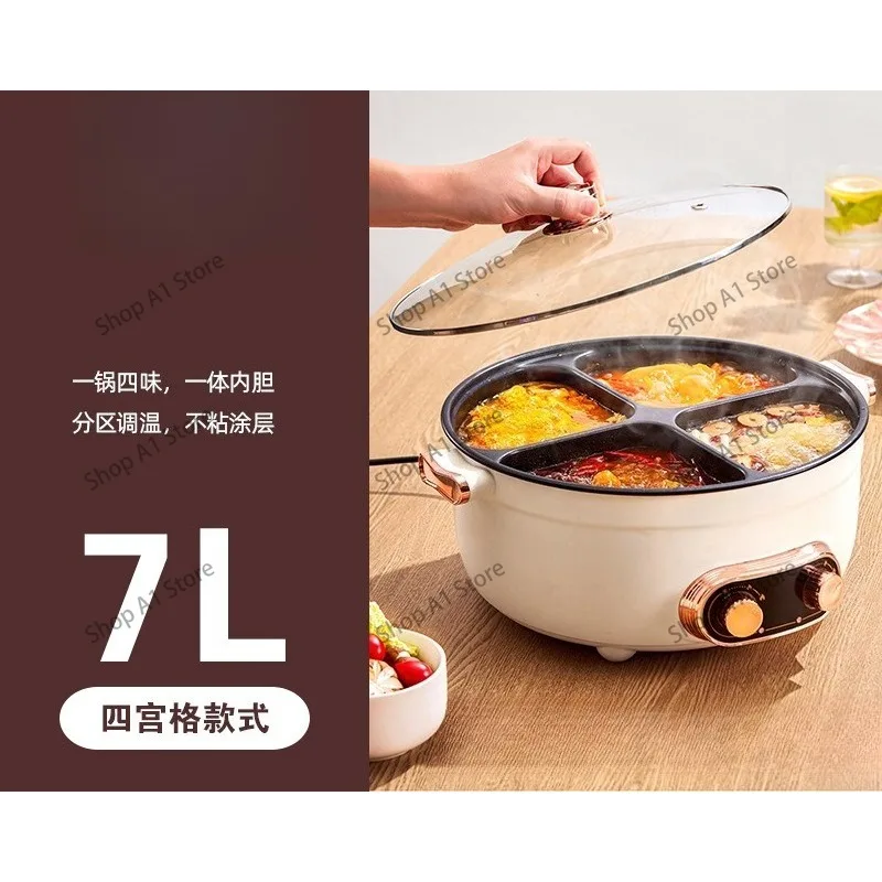 220V household sub-control electric hot pot Yuanyang pot student dormitory integrated Sigongge hot pot