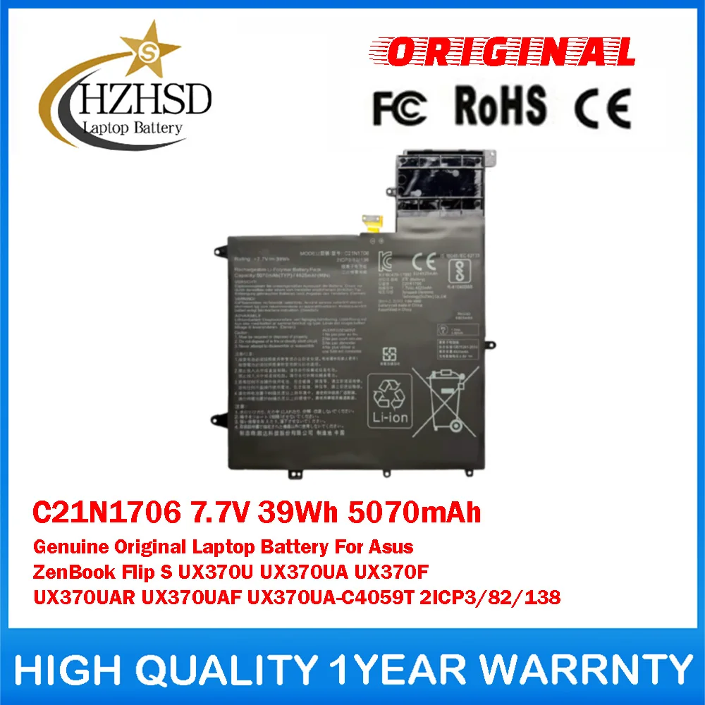 C21N1706 7.7V 39Wh 5070mAh Genuine Original Laptop Battery For Asus ZenBook Flip S UX370U UX370UA UX370F UX370UAF UX370UA-C4059T