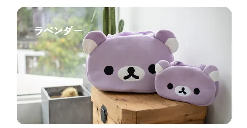 Rilakkuma Purple Plush Shoulder Bags for Women Bear Head Cute Tote Bags Large Ladies Cartoon Kawaii Travel Hand Bag Handbag