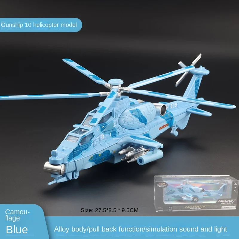 1: 28 Straight 10 Armed Helicopter Alloy Model Light Sound Return Drive Propeller Die Casting Aero Model helikopter gears of war