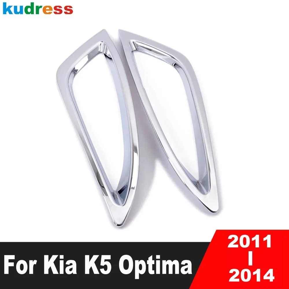

Накладка на переднюю противотуманную фару для KIA Optima K5 2011 2012 2013 2014 3rd Ge, хромированная накладка на фару автомобиля, рамка, внешние аксессуары