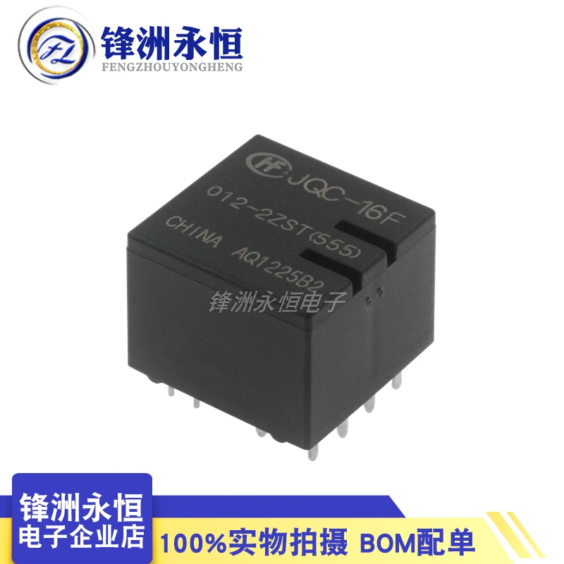 5PCS/lot 100%New Automobile relay JQC-16F 012-2ZST555 HFKD-012-2ZST JQC 16F 012 2ZST 10PIN 12VDC