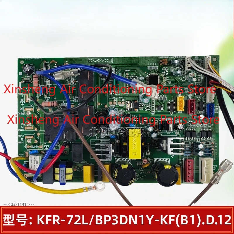 KFR-72L/BP3DN1Y-KF (B1) is suitable for Midea 3P cabinet inverter air conditioner computer board