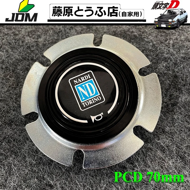 JDM العالمي ND القرن زر تعديل سباق السيارات NARDI عجلة القيادة القرن غطاء التبديل #1