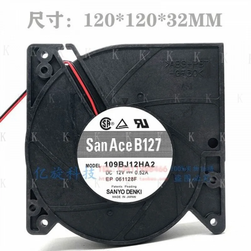 

C for SANYO 109BJ12HA2 12032 12V 0.52A Turbofan Blower Fan