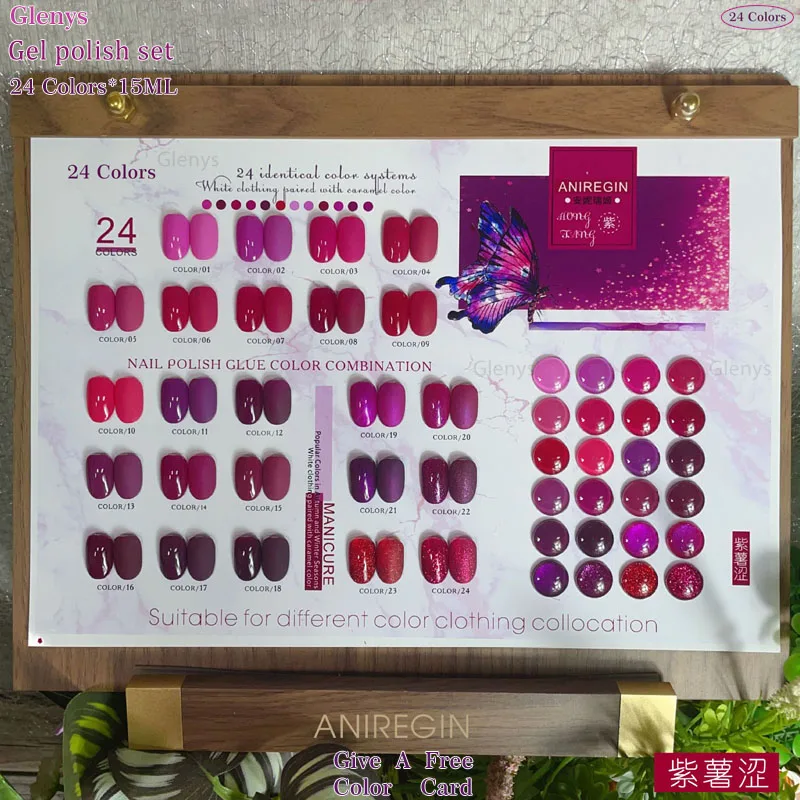 Glenys 24 color purple potato astringent nail polish gel net red new semi permanent immersion gel nail salon art varnish set