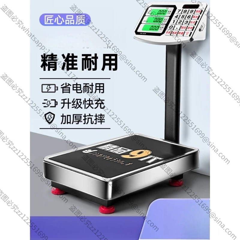 Suitable for Commercial Precision Small Table Scales Weighing 300kg High-precision Stall Scales