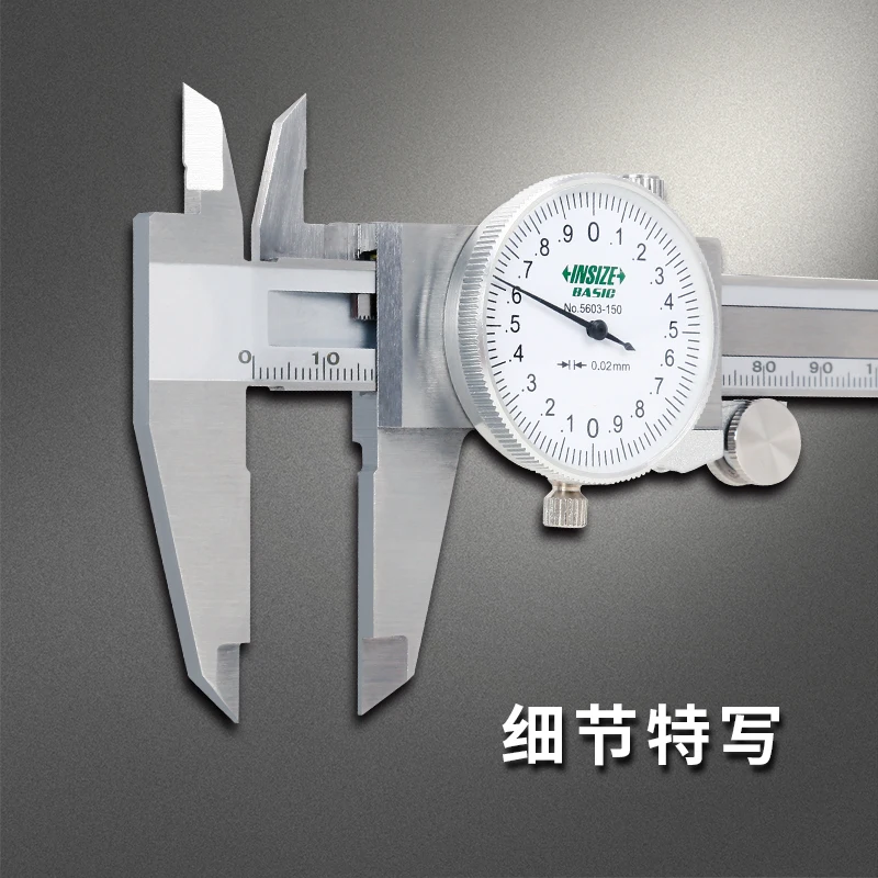 INSIZE Digital CaliperI 0-150mm/6" 0-200mm/8" 0-300mm/12" 1108-150 1108-200 1108-300 Automatic Power Off 0.01 Precision - view 4